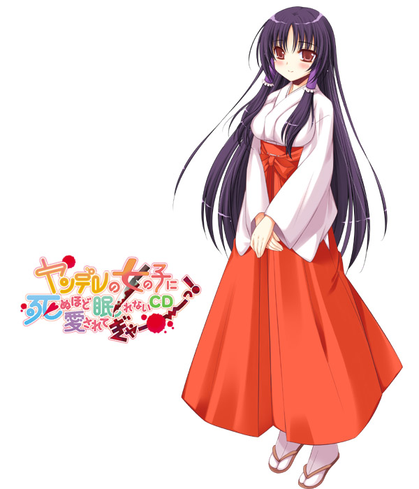 /images of/七宮 伊織/from/ヤンデレの女の子に死ぬほど愛されて 眠れないCDぎゃーーーっ！/uploads/chars/4758-1436473945.jpg